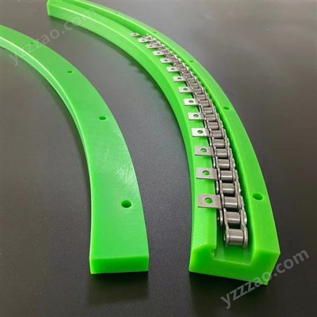 塑料链条导轨 自润滑轨道 直线转弯导向件 耐磨弧形聚乙烯链条导轨