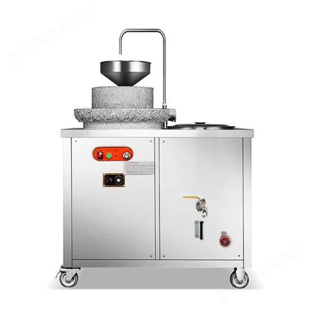 旭众电动石磨豆浆机全自动大容量商用多功能原生态现磨无渣磨浆机