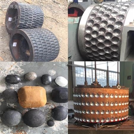 博金 多功能煤粉压球机 新型压球设备 焦粉成型机