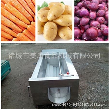 黑龙江土豆清洗机 马铃薯清洗去皮设备 保质终生