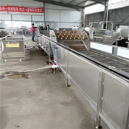 超市配送净菜加工设备 土豆切丝切片切丁厨房使用生产线制造商