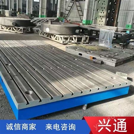 装配平板平台 重型铸铁焊接校正平台  1级铸铁平台供应