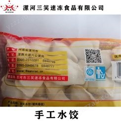 河北速冻粽子肉粽生产厂家