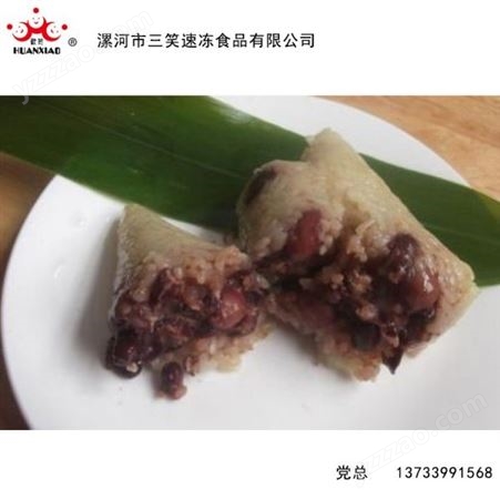 肉粽生产  牛角粽   健康速冻食品
