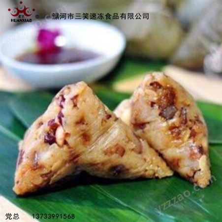 粽子招商  五香咸肉粽   健康速冻食品