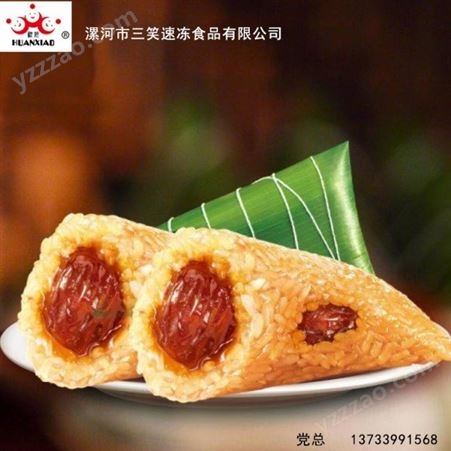 五香咸肉粽  豆沙粽代理  速冻食品批发商
