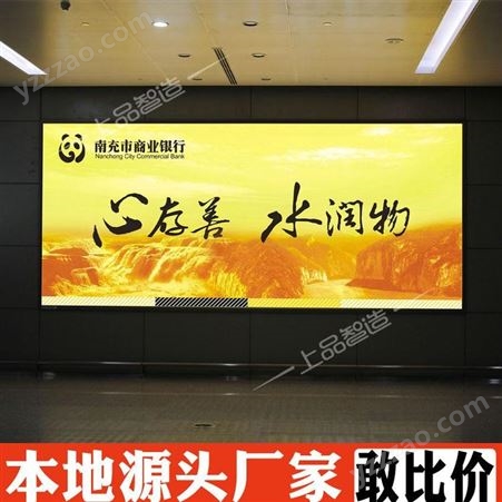 上海 led无边框卡布灯箱广告牌制作 led双面充电灯箱定制 多种规格物美价廉 羚马TOB