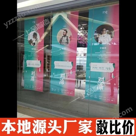 北京户外高清写真背胶单透广告贴纸印刷 高清户外喷绘布写真制作 价格低 羚马TOB