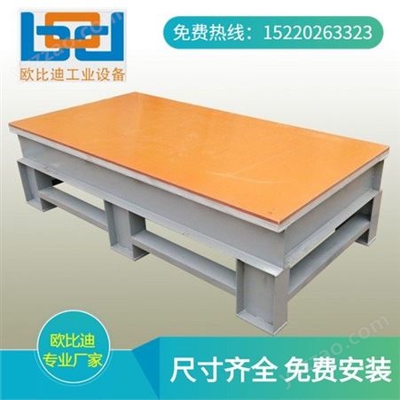 深圳A3钢板工作台|重型修模台|教学钳工实习台