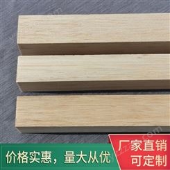 轻木木板木条生产定制 源供货轻木条 支持定制