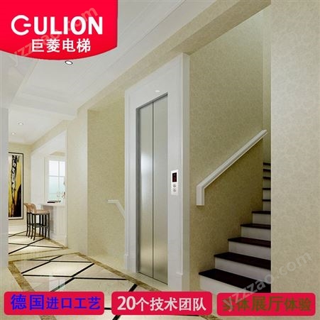 2人乘坐家用别墅梯价格 Gulion/巨菱家庭简易电梯