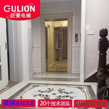 Gulion/巨菱私家电梯尺寸定制 老人单人室内小电梯