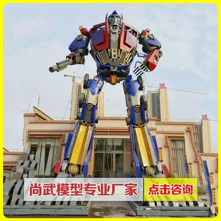 机器人拼装模型_尚武_机器人超人模型_机器人模型厂家出租租赁