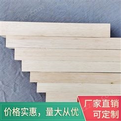 巴尔沙木 轻木 轻木片 木条 木方 木板精选 多层轻木板