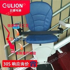 Gulion/巨菱U型軌道家用座椅電梯 廠家定制老年人專用電梯
