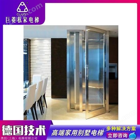 国产钢带平台式家用小电梯 Gulion/巨菱诚招代理加盟商