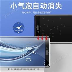 iPhone13系列水凝膜厂家 按尺寸定制批发 TPU/PET水凝膜