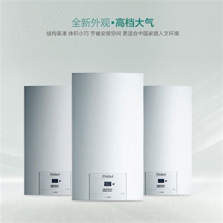 重庆地暖 威能国产壁挂炉16KW两用炉 认准重庆福之源暖通设备 品牌直营 