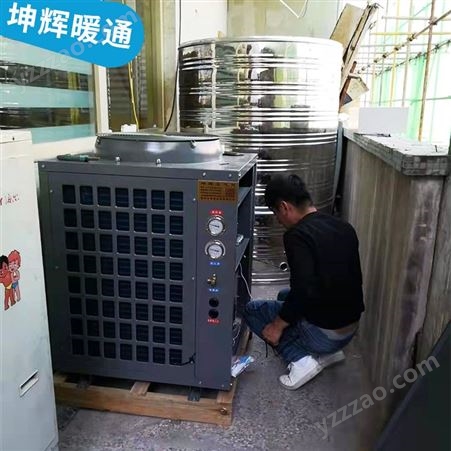 坤辉生产空气能酒店热水机 学校热水机  
