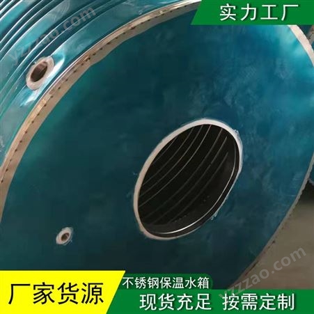 亚江   立式家用不锈钢保温水箱 储水罐生活水塔圆形水箱