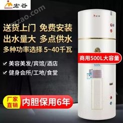 宏谷 商用容积式电热水器  型号 EDY-500-20 容积 500L 功率 20KW