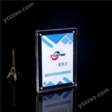 亚克力板强磁相框 有机玻璃桌牌 广告牌牌螺丝支架相框子