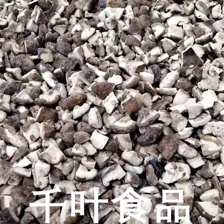 滨州出口级香菇丁 安阳食用菌 单体速冻