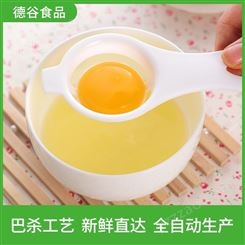 日本豆腐用蛋液_冷藏鸡蛋液OEM_德谷食品_质量可靠