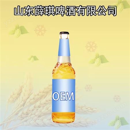 KTV啤酒OEM  私人定制啤酒  精酿啤酒贴牌代加工
