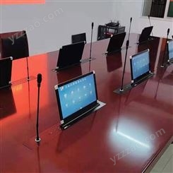 成都无纸化会议系统一体机 超薄液晶屏升降器 隆炫科技