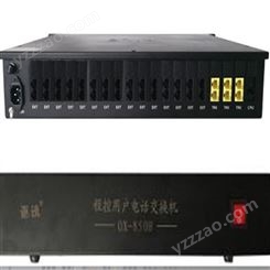 上海讴讯通讯OX-850H程控电话交换机