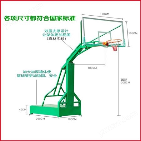 大化县学校一付篮球架供应价格