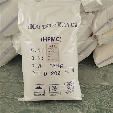 羟丙基甲基纤维素hpmc日化 增稠剂建筑用纤维素