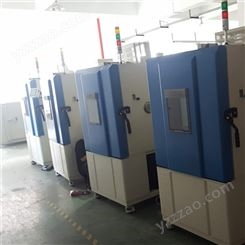 重庆高低温湿热试验箱型号 订制高低温试验箱设备 应用范围