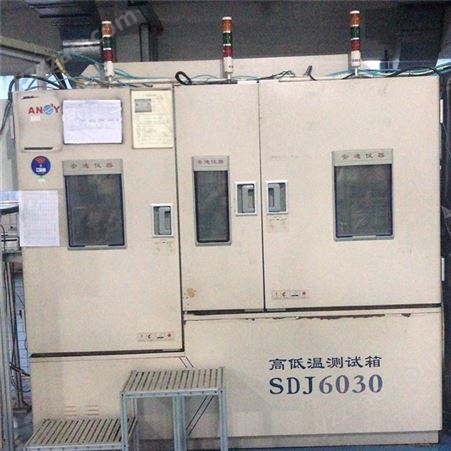 高低温测试箱均匀度 安迪试验器 高低温湿热试验箱