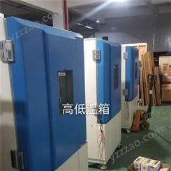 重庆高低温湿热箱试验设备 交变式高低温湿热试验箱