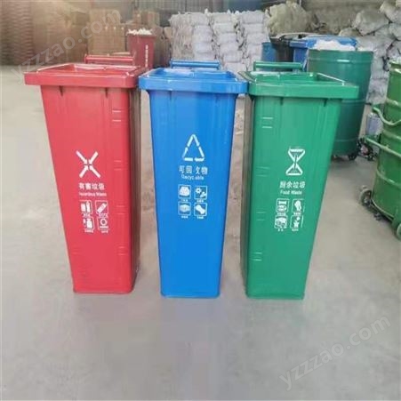 环卫垃圾桶 户外垃圾桶垃圾箱 奥泰垃圾桶厂家直供