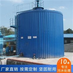 造纸厂ic厌氧塔污水处理成套设备价格 百汇污水处理成套设备定制ic厌氧反应器