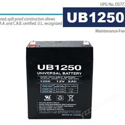 UB1250蓄电池UB12V5AH照明电源 船舶设备 电梯设备照明太阳能蓄电池
