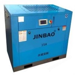 广州JINBAO永磁变频螺杆式空压机