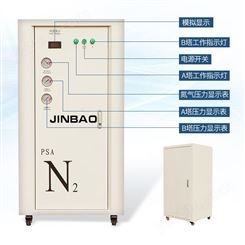 JINBAO高纯度节能制氮机