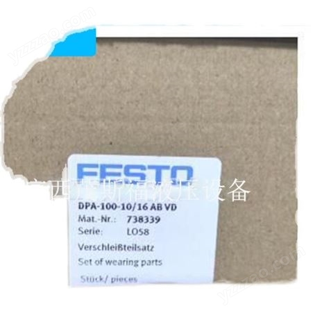 广西原装供应 FESTO增压器维修包DPA-100-140/16 AB VD