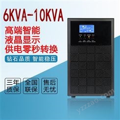 SHANDUN/山顿SD10KNTL 10KVA 8KW服务器UPS电源稳压应急延时长机