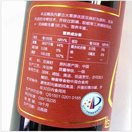 蒙谷香-内蒙古亚麻籽油，专业种植,质量好,价格优,售后完善，种类多样