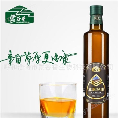 蒙谷香-内蒙古亚麻籽油加盟，内蒙古亚麻籽油，价格美丽，冷榨工艺精制而成，种类多样