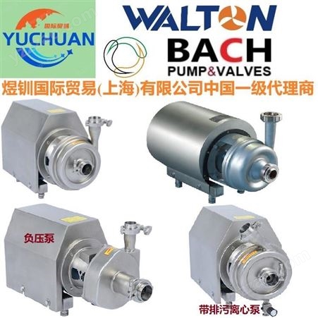 进口正弦泵，进口回转式容积泵，不锈钢正弦泵 - BACH巴赫中国代理商