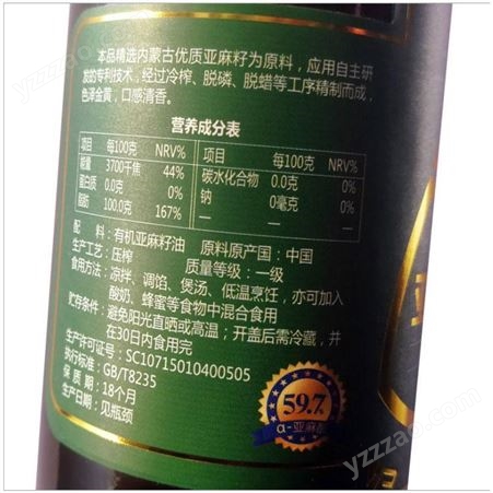 蒙谷香-内蒙古亚麻籽油厂家，专业种植,质量好，价格优，种类多样，欢迎