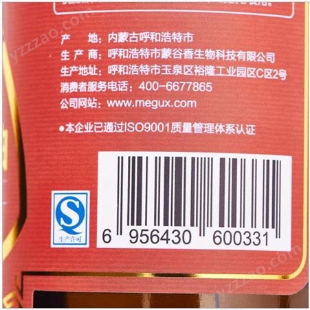 蒙谷香-内蒙古亚麻籽油，采用*的冷榨技术，价格美丽，为您的健康保驾护航