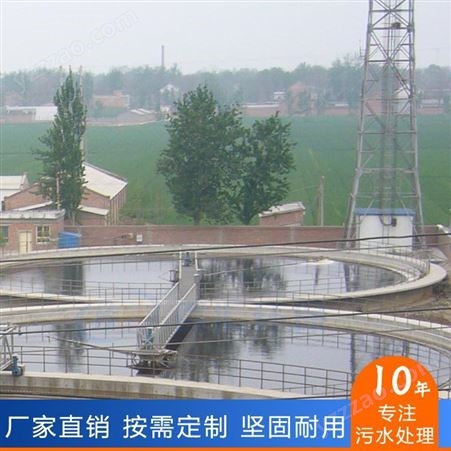 厂家供应棉布印染厂二沉池污水污泥专用周边传动全桥刮吸泥机