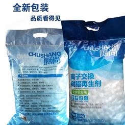 软化水处理软水盐 阳离子交换树脂再生剂 软水盐现货